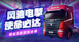 社工考试