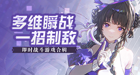 王俊凯无畏契约表演赛